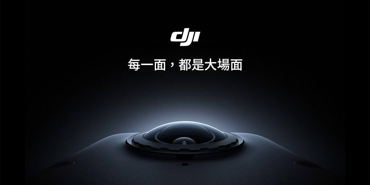 DJI