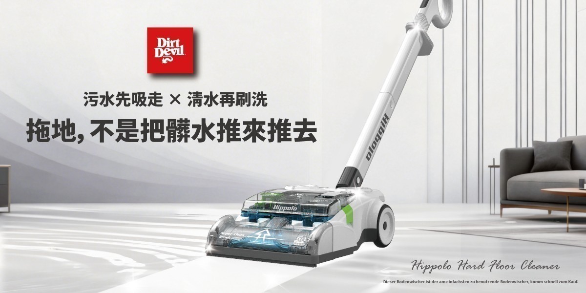 吸塵器