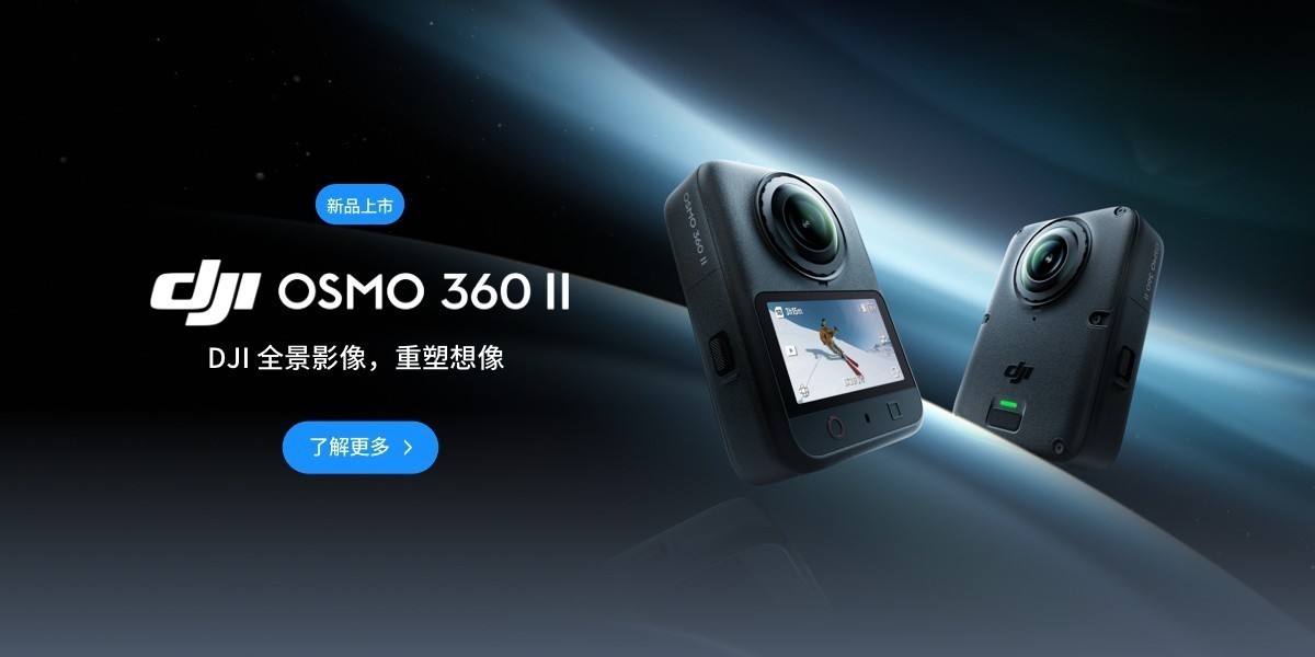 DJI