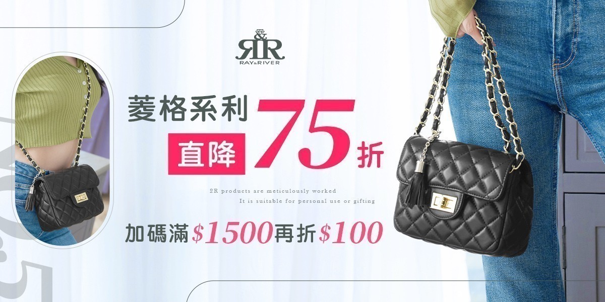 2R手工真皮