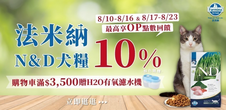 寵物