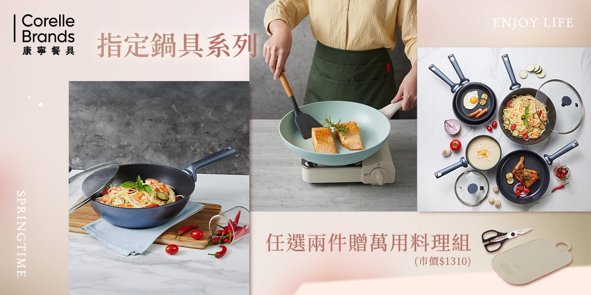 康寧
