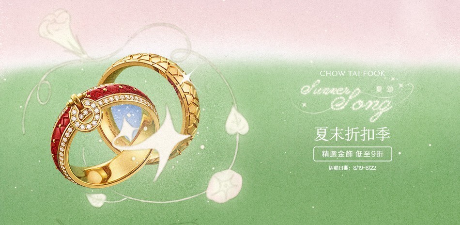 周大福 黃金金條 黃金項鍊 黃金戒指 黃金手鍊 金飾 黃金 金豆