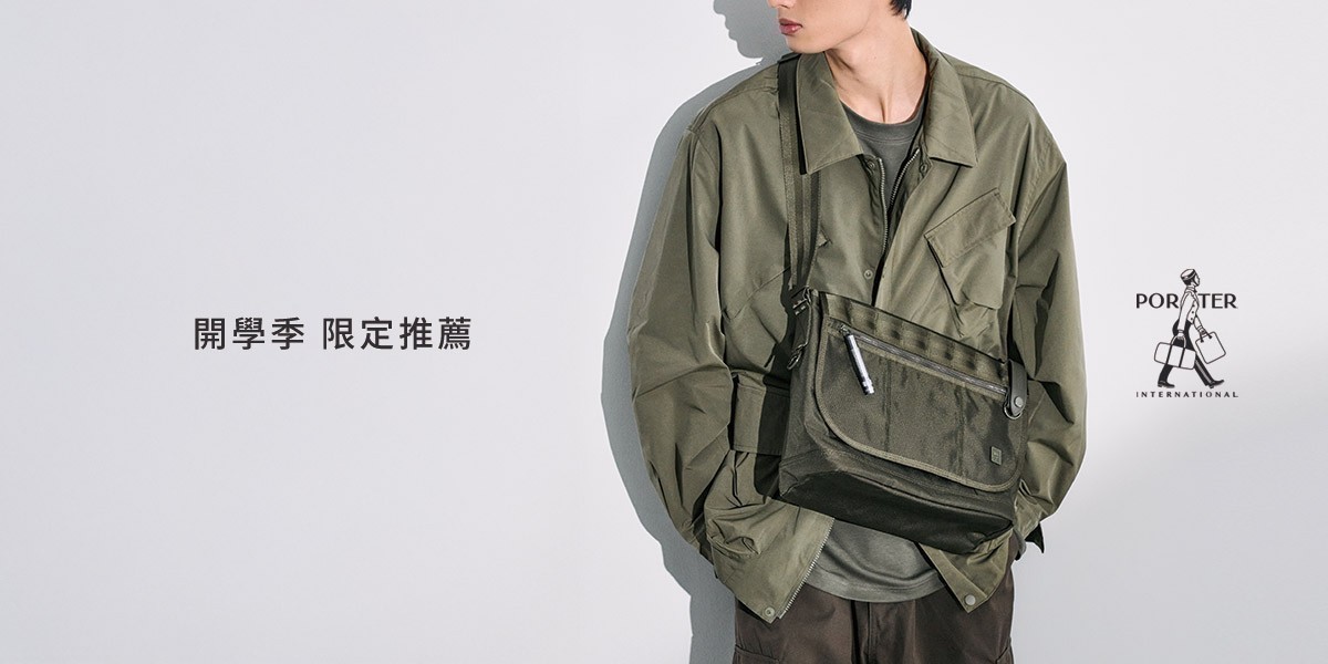 PORTER INTERNATIONAL