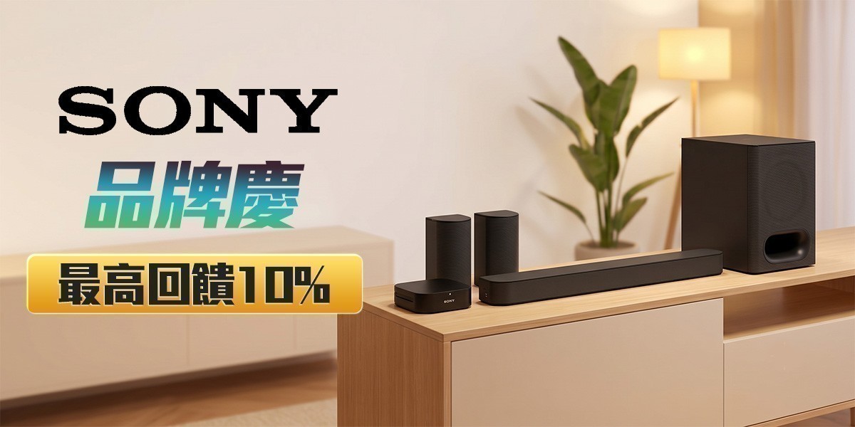 SONY