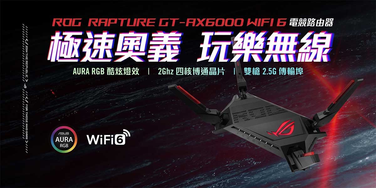ASUS