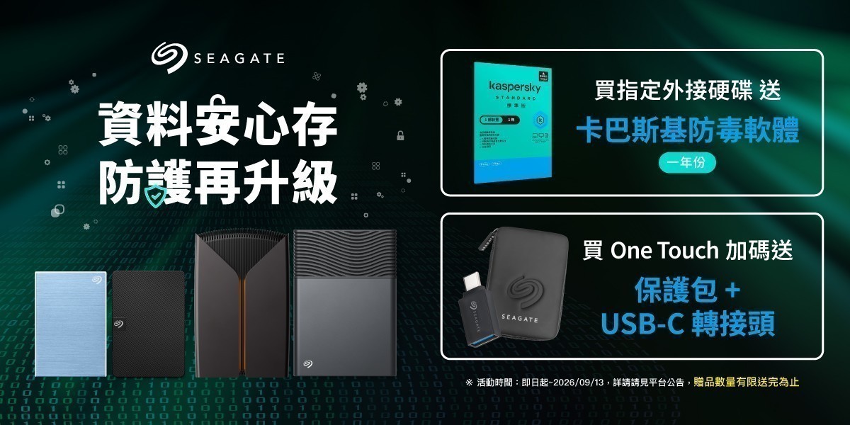Seagate