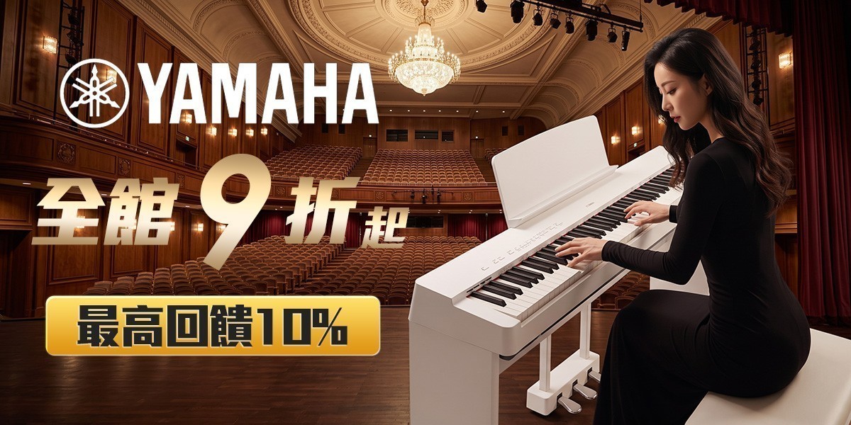 YAMAHA