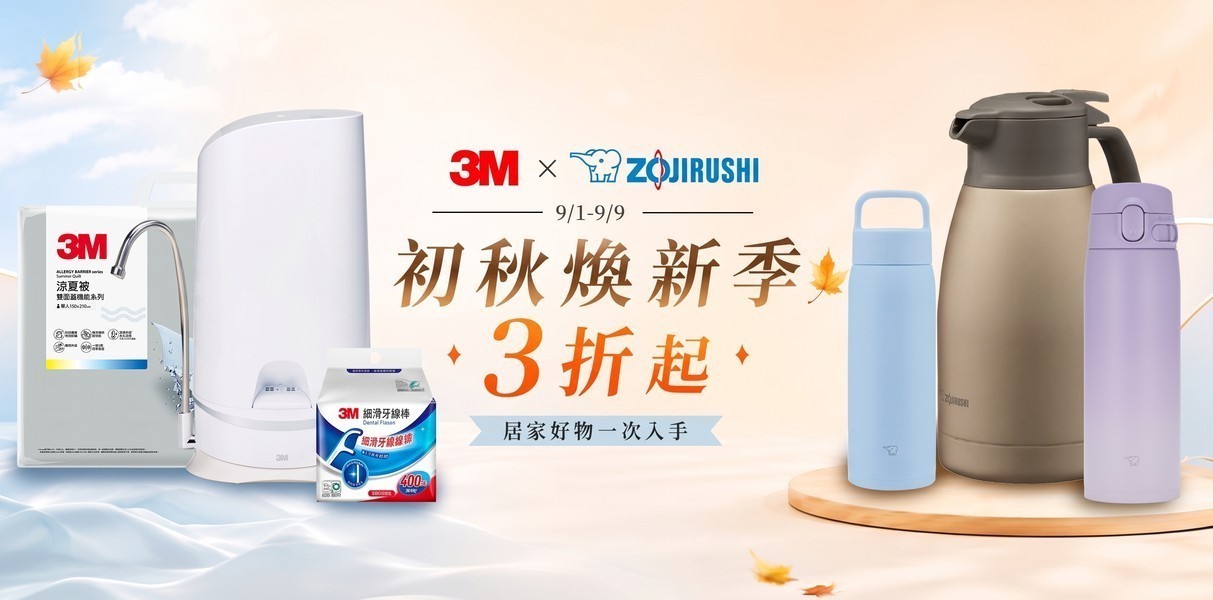 3M