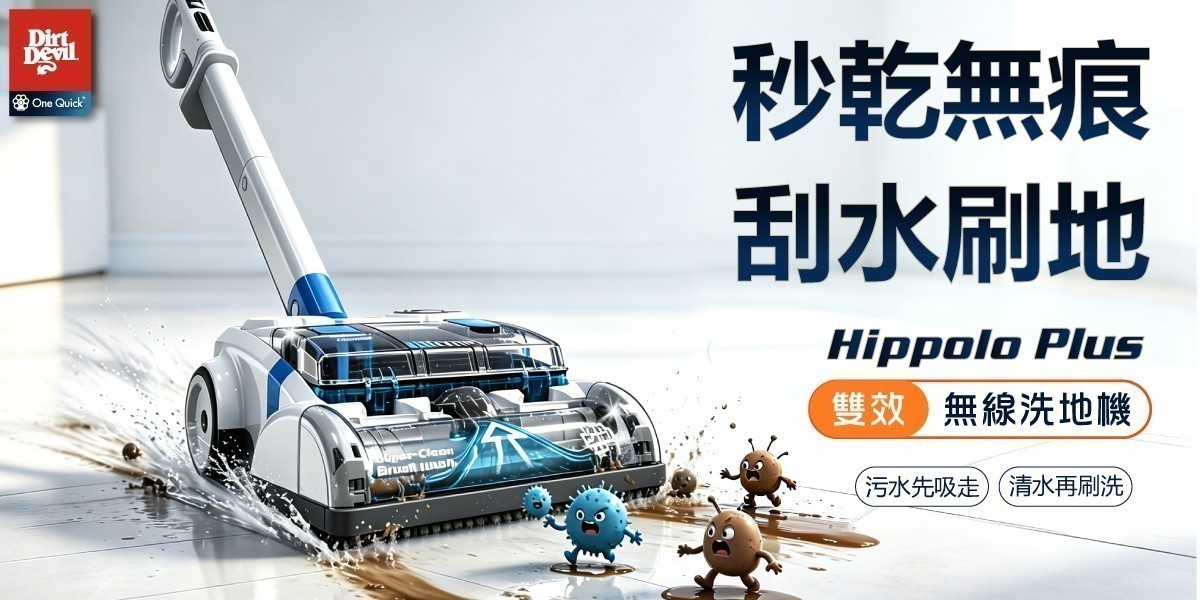 吸塵器