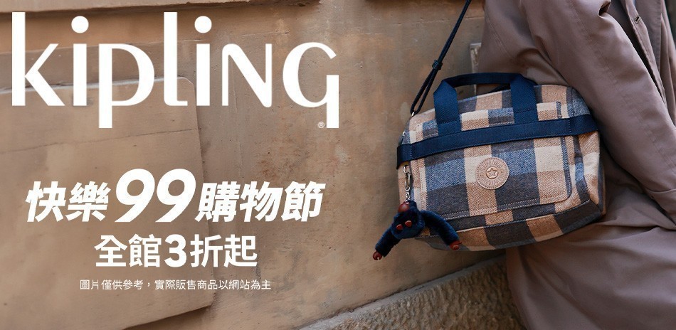 kipling