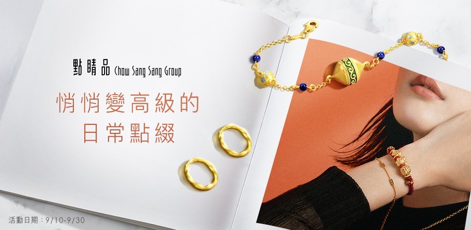 點睛品 黃金金條 黃金項鍊 黃金戒指 黃金手鍊 金飾 黃金 金豆