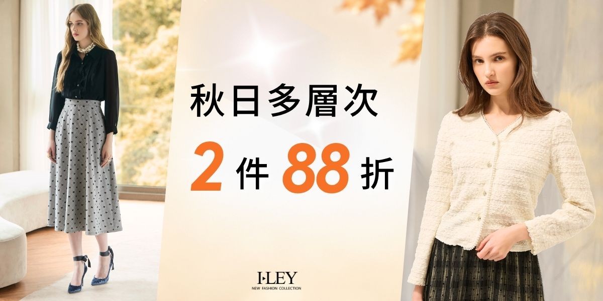 伊蕾