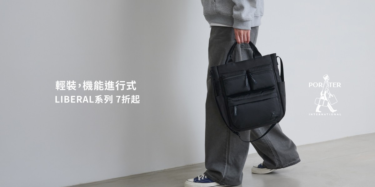 PORTER INTERNATIONAL
