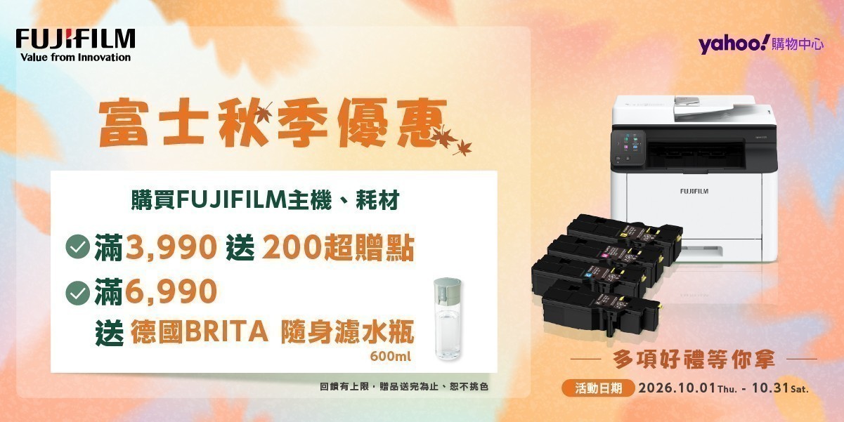 FUJIFILM