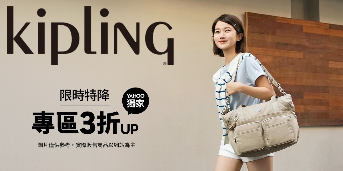 Kipling
