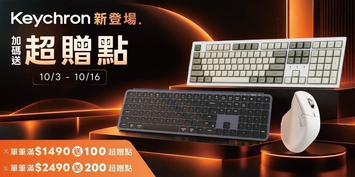 Keychron
