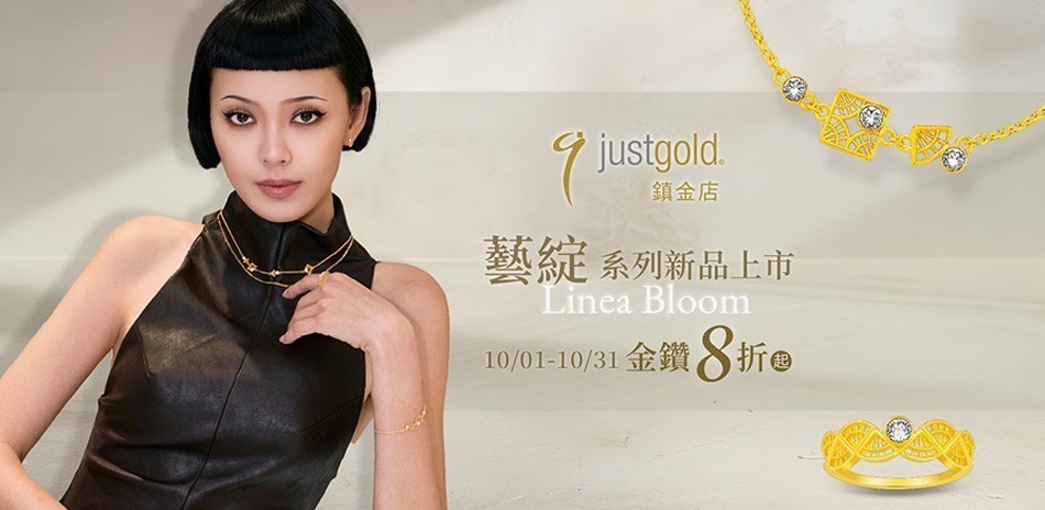 鎮金店 黃金金條 黃金項鍊 黃金戒指 黃金手鍊 金飾 黃金 金豆