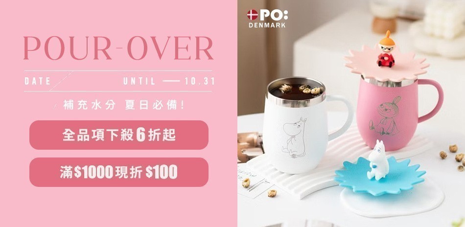 PO:Selected
