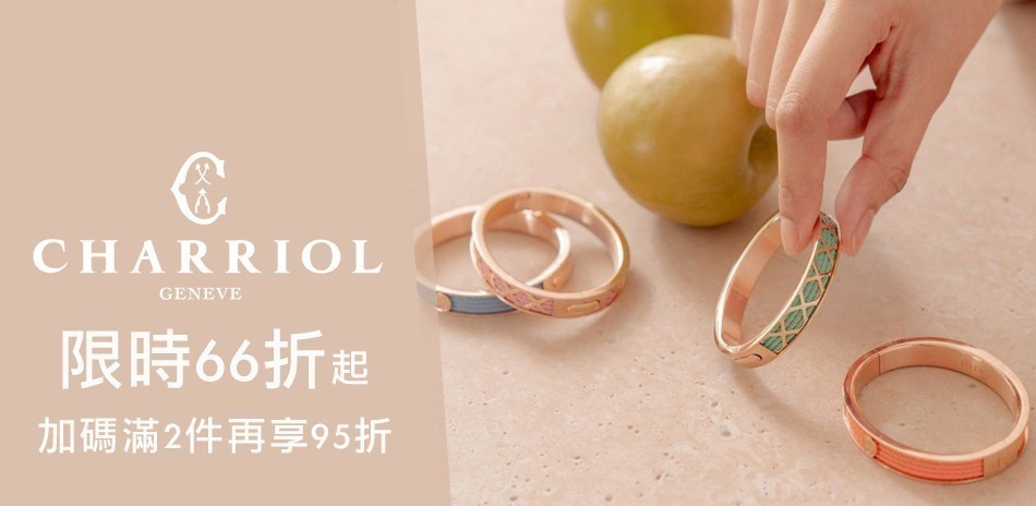 SWAROVSKI施華洛世奇