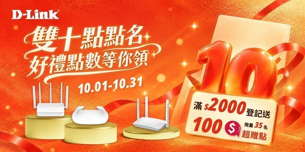 D-Link