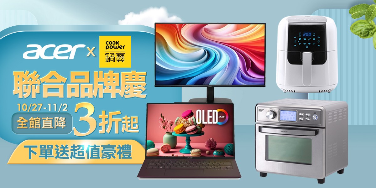 Acer｜筆電推薦