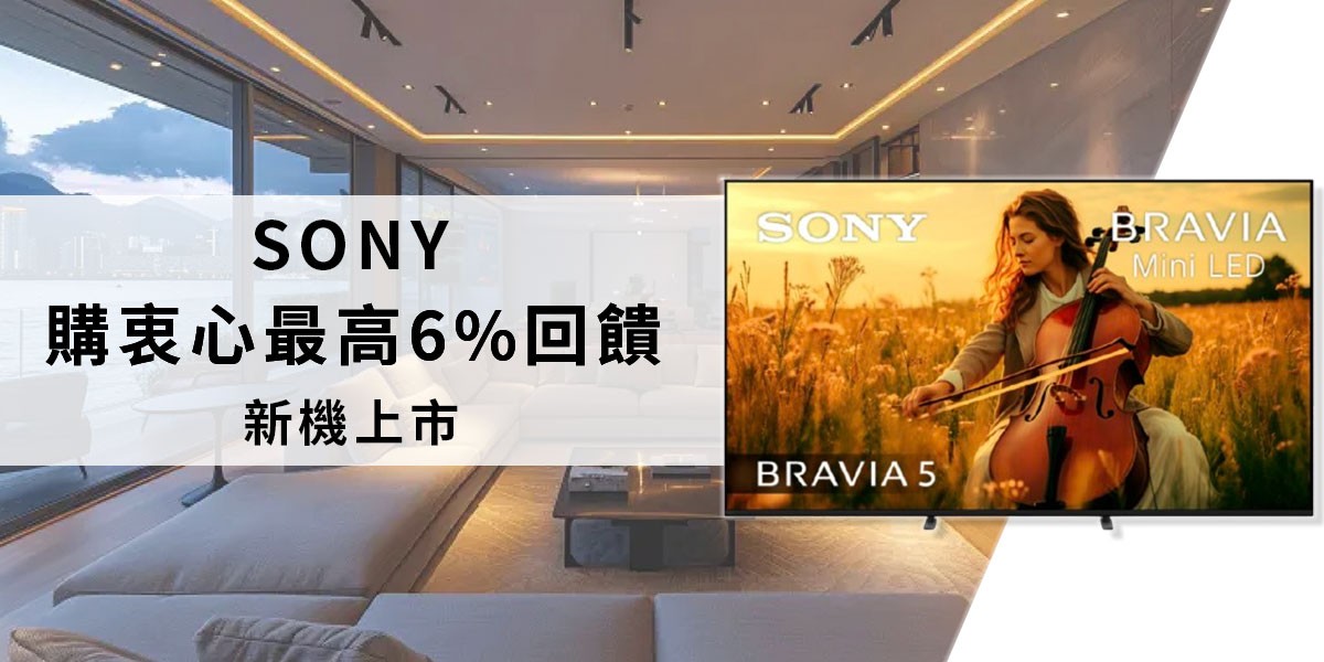 SONY