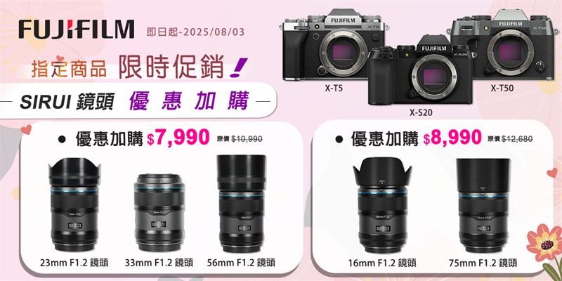 FUJIFILM X-T5