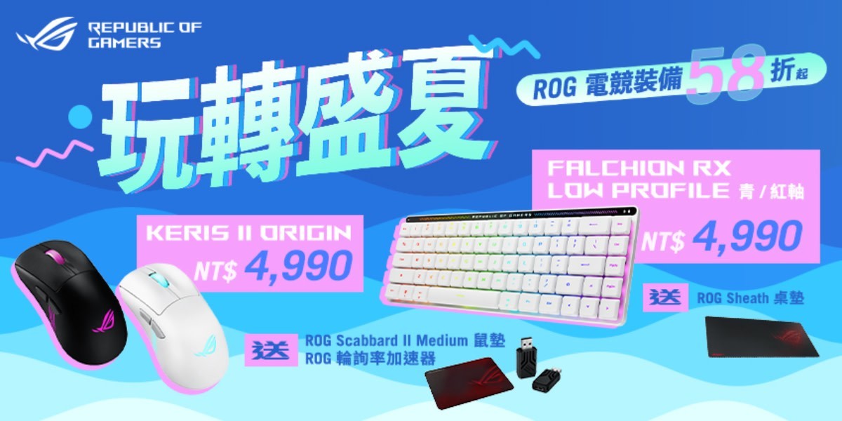 ASUS