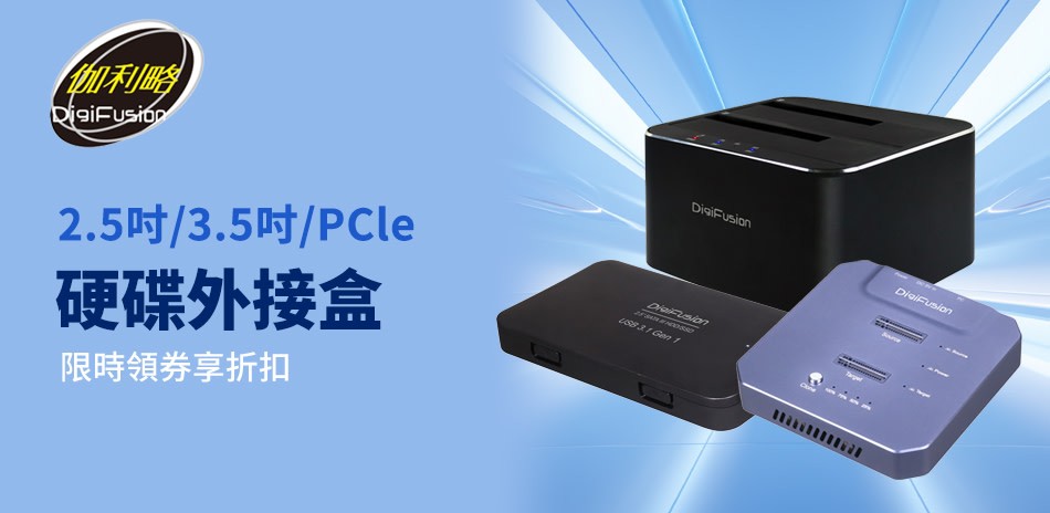 伽利略 外接盒