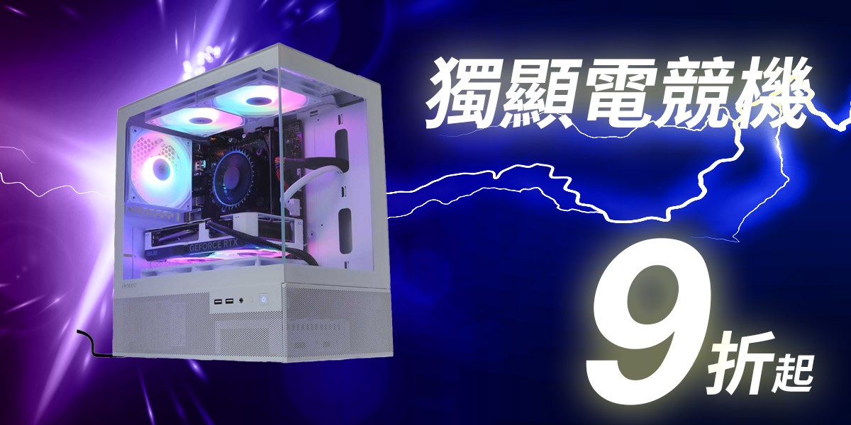 DIYPC