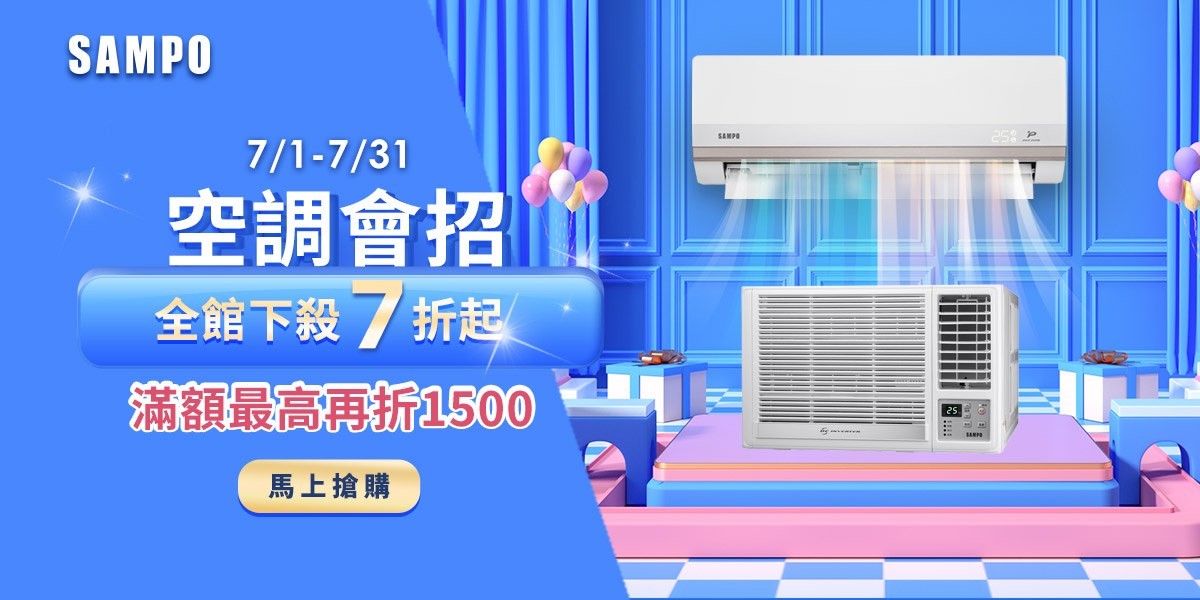 聲寶