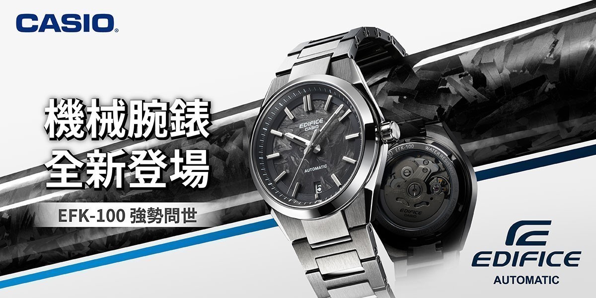 CASIO