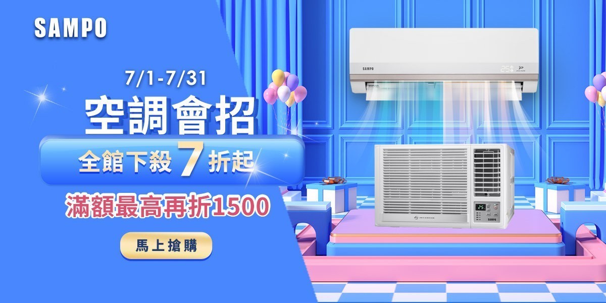 聲寶