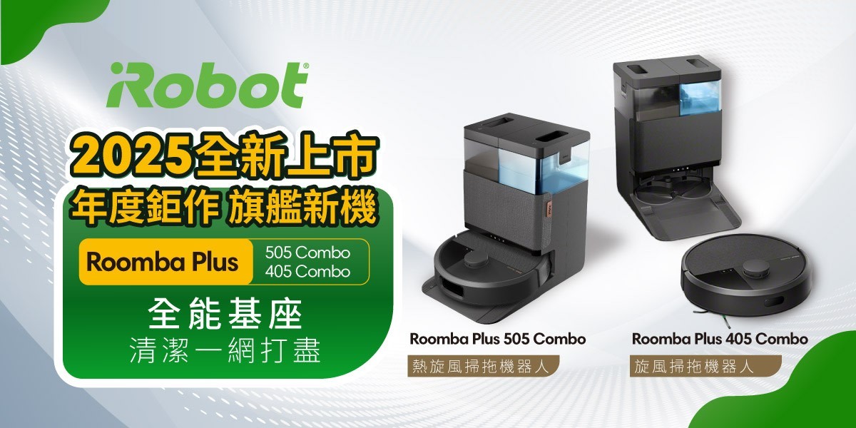 iRbot