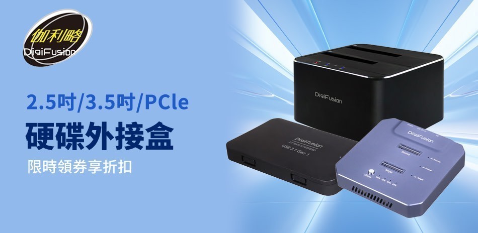伽利略 外接盒