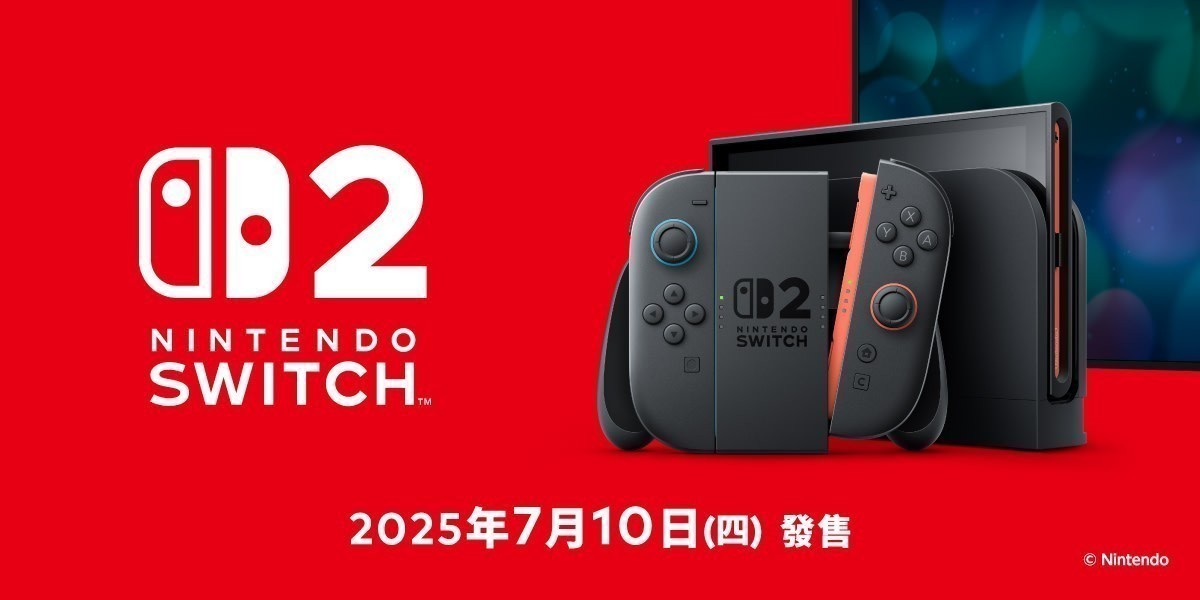 Switch 2