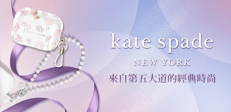 kate spade airpods