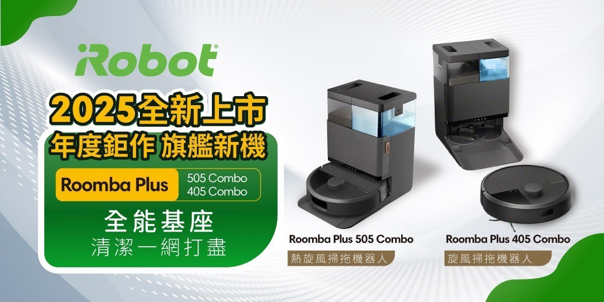 iRbot