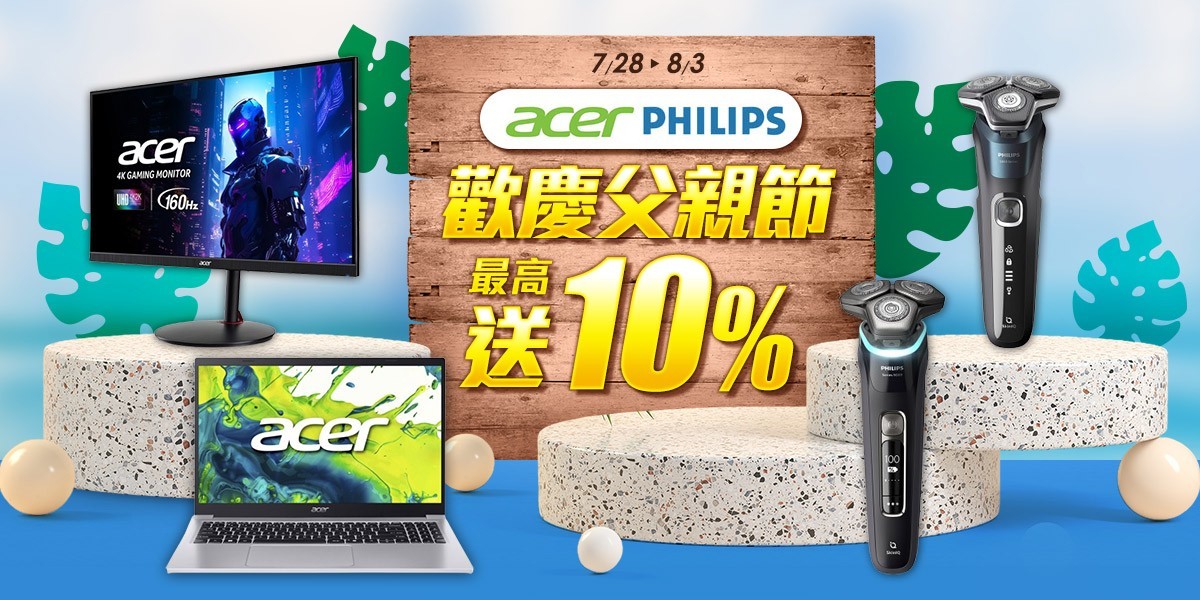 飛利浦美容