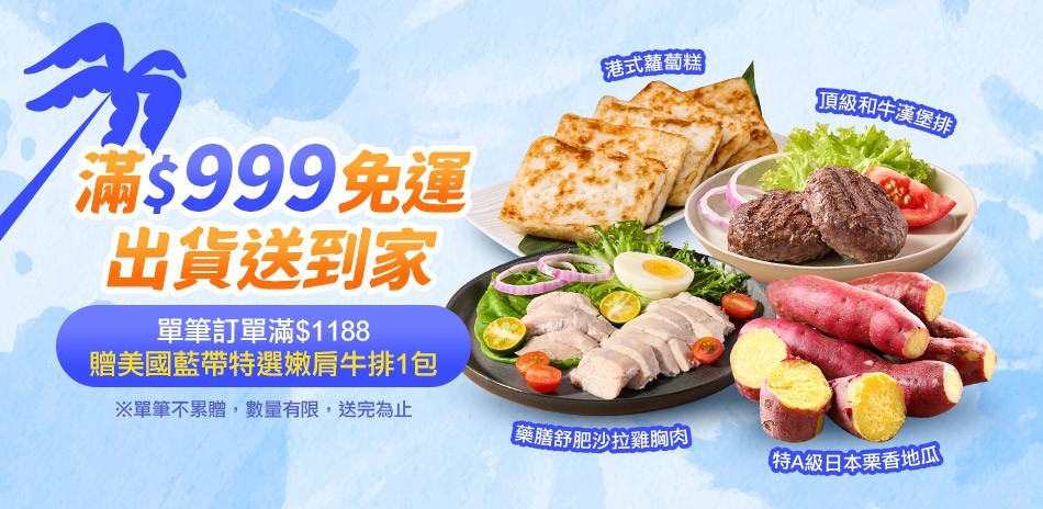愛上新鮮