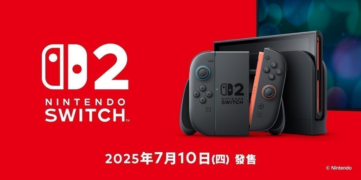 Switch 2