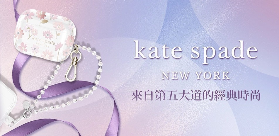 kate spade airpods
