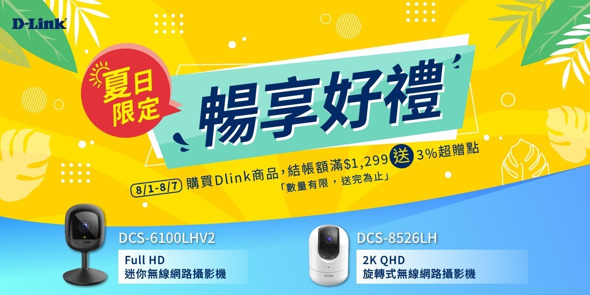 D-LINK