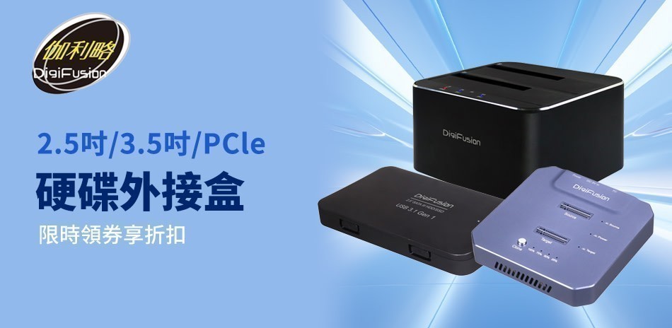 伽利略 外接盒