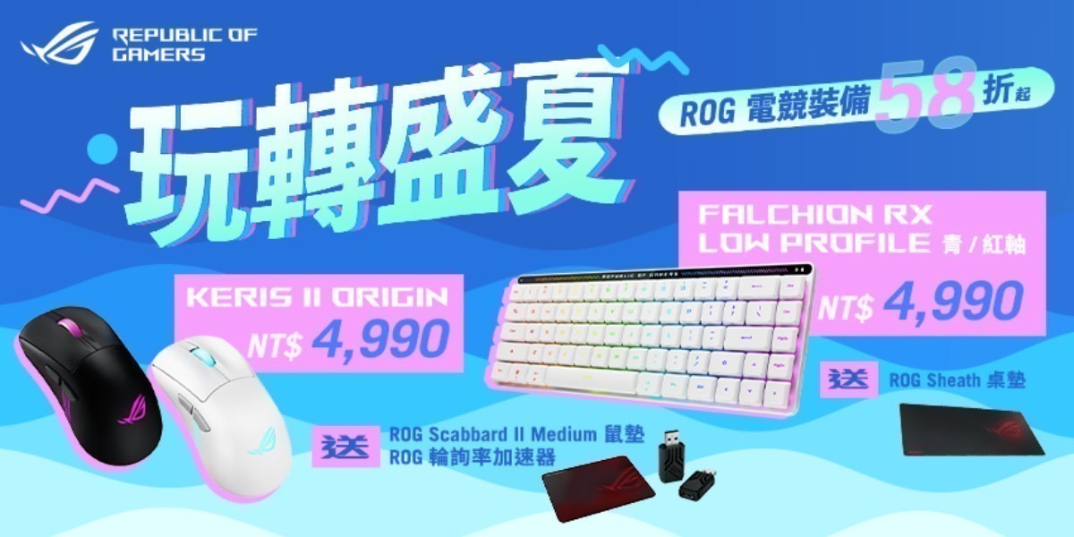 ASUS