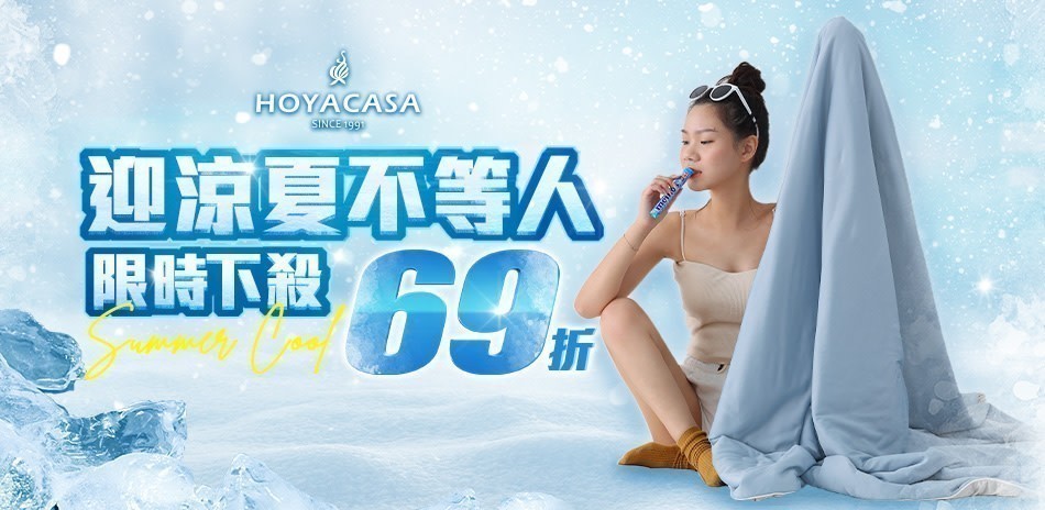 HOYACASA