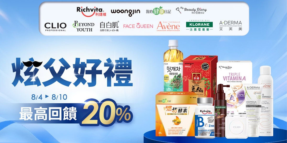 利捷維