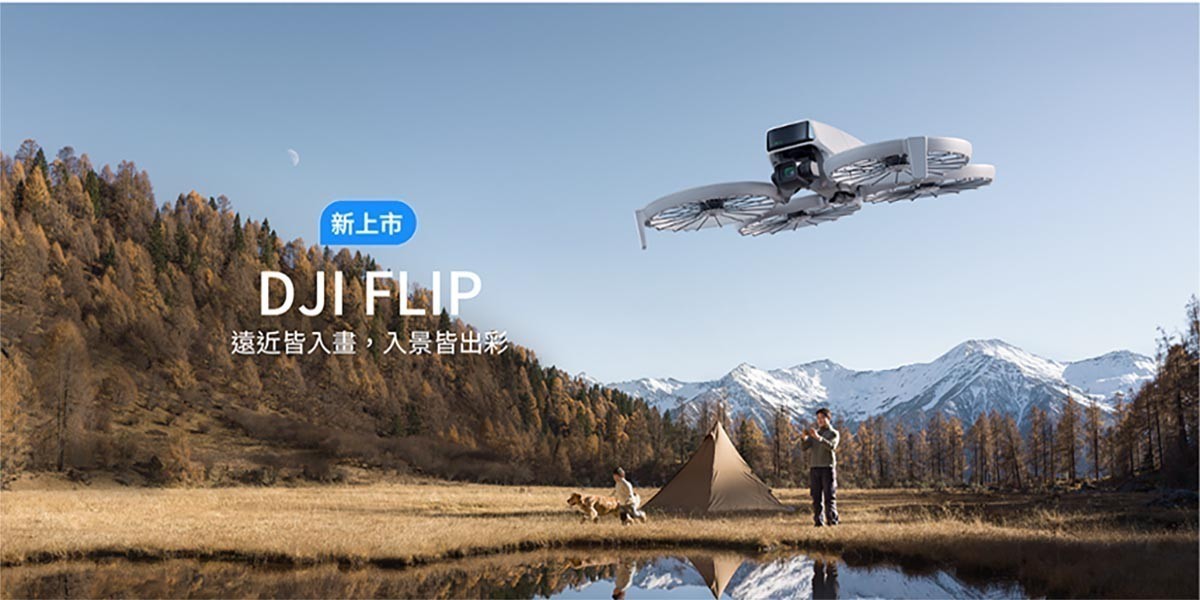 DJI