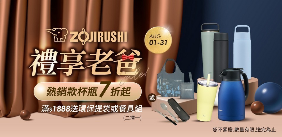 象印